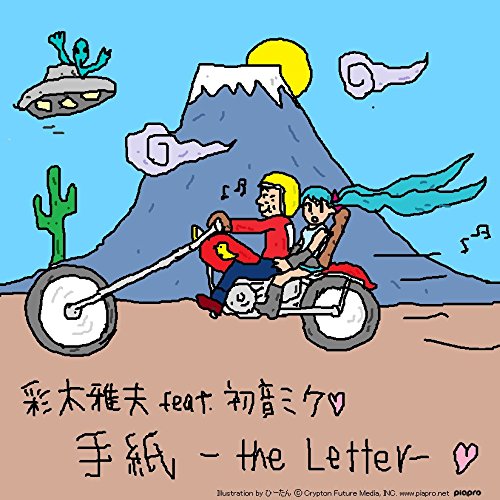 手纸The Letter.jpg