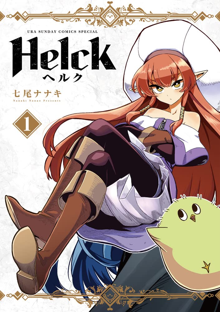 Helck n1.jpg