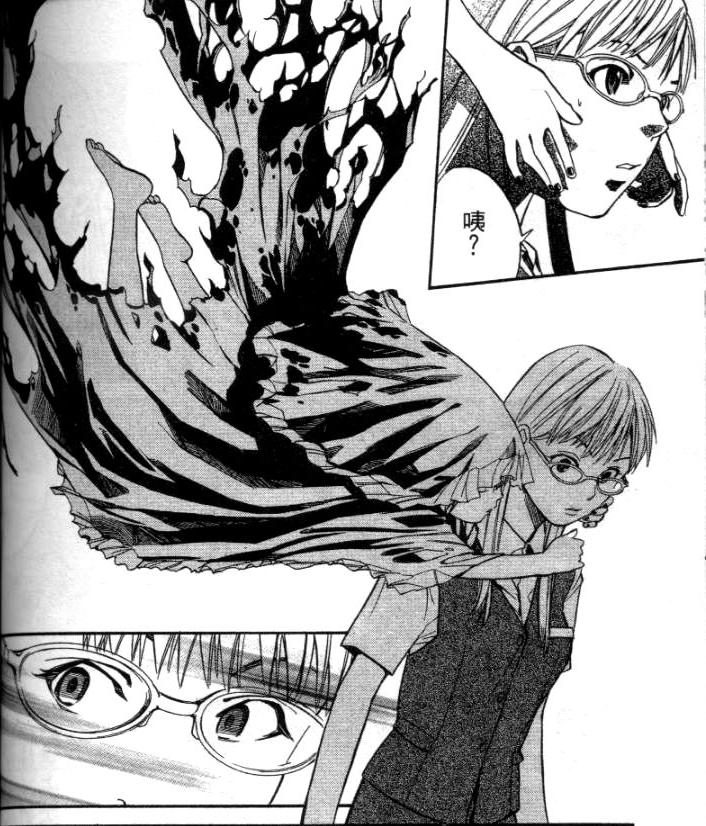 Shinigami no Yakusoku 1.jpg