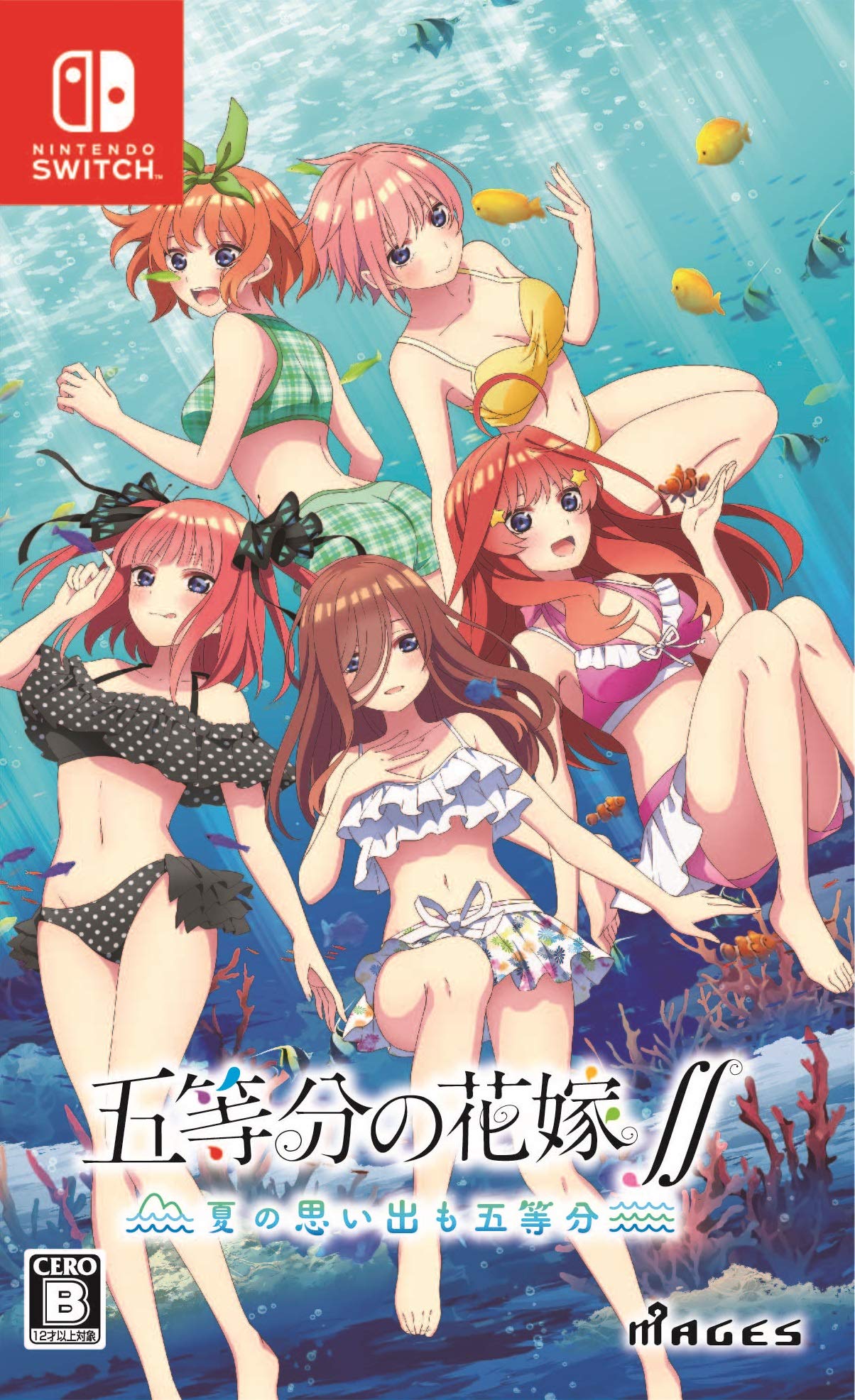 Nintendo Switch JP - Gotoubun no Hanayome Natsu no Omoide mo Gotoubun.jpg