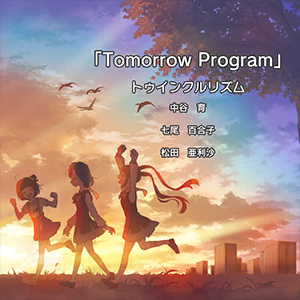 Tomorrow Program.png