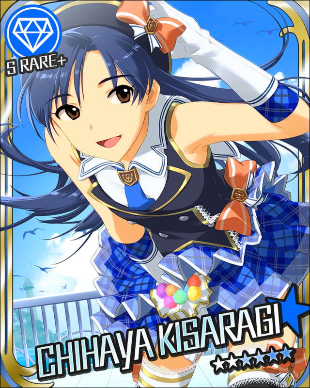 Chihaya CG SR3.jpg