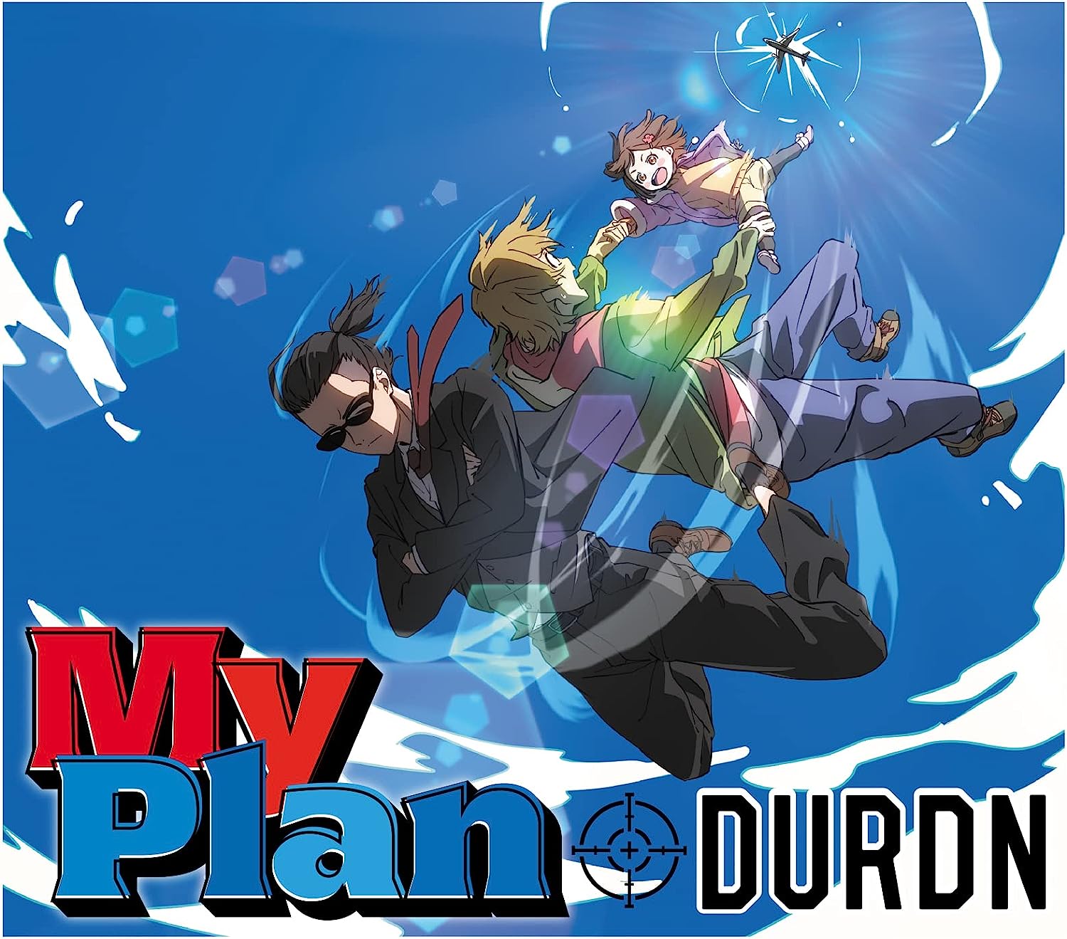 My Plan CD.jpg