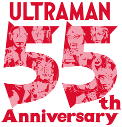 Ultraman 55th.png