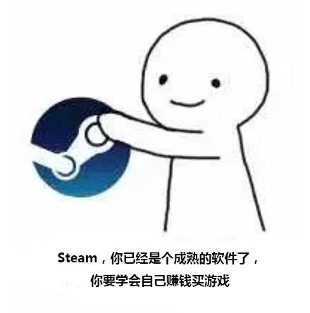 成熟的steam.jpeg