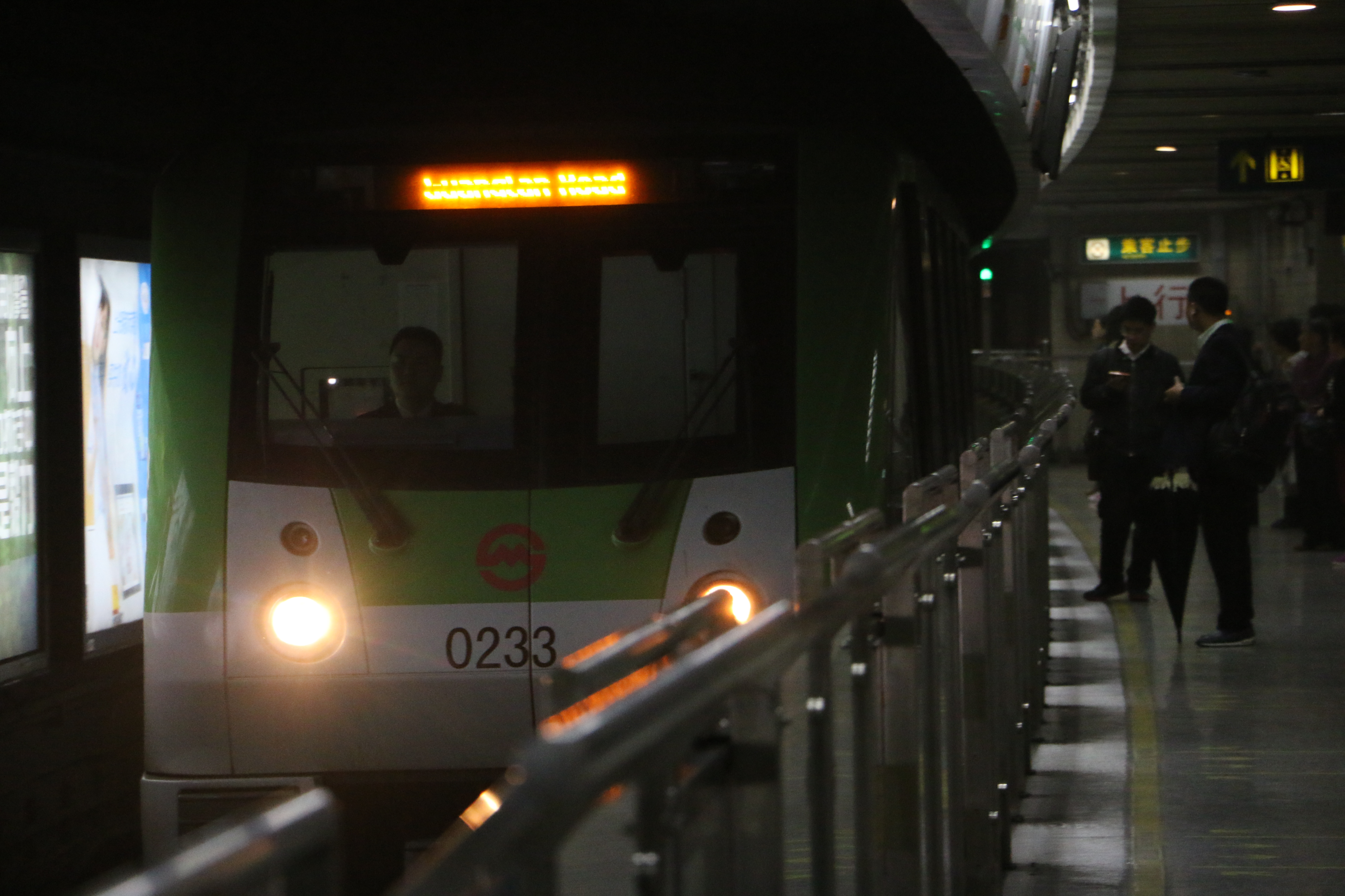 201604 AC08-233 enters Lujiazui Station.JPG