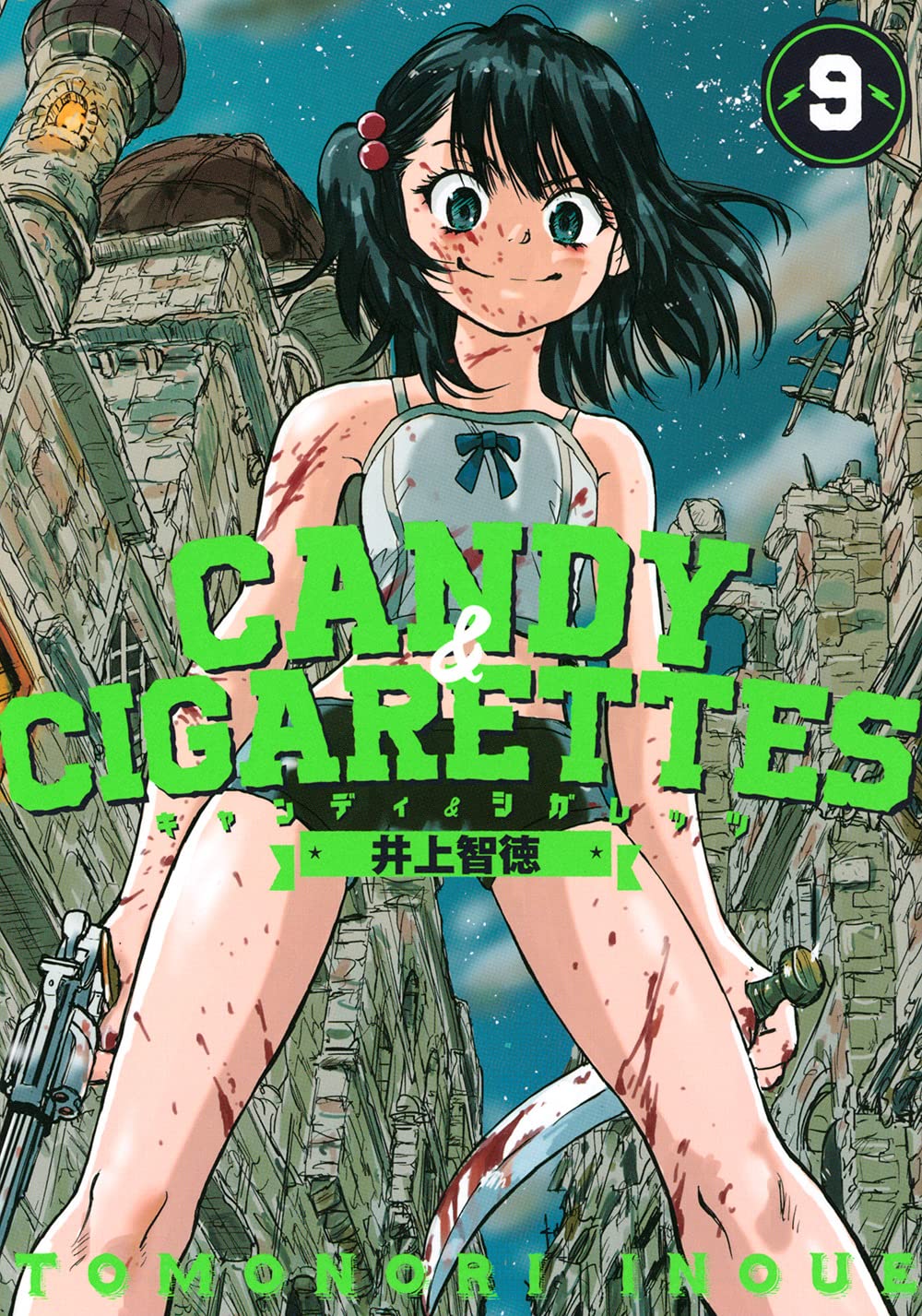 CANDY & CIGARETTES09.jpg