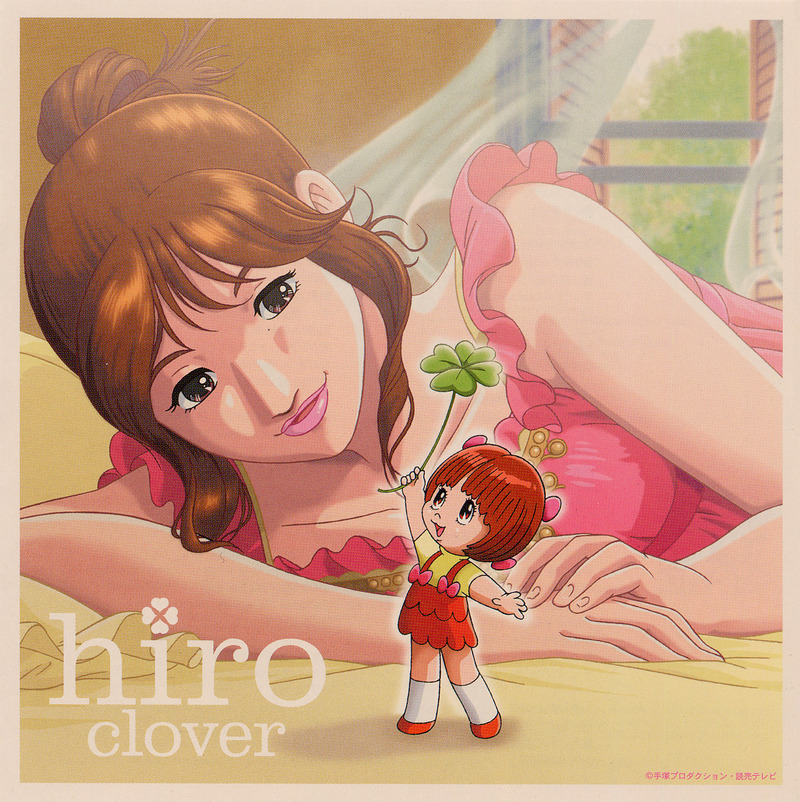 Clover(怪医黑杰克) cover.jpg