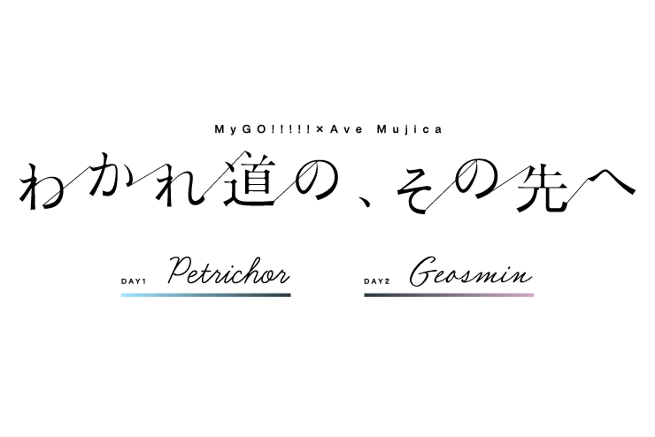 MyMuji2025 Logo.png