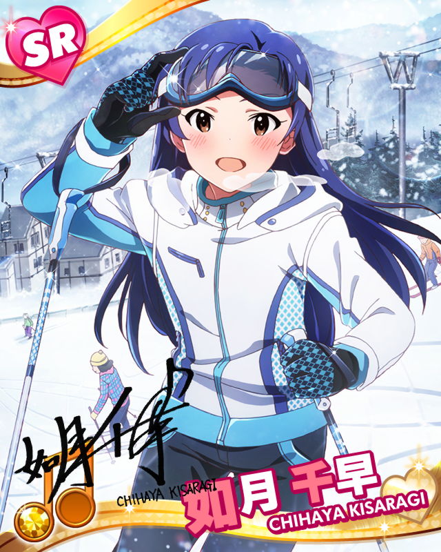 Chihaya SR16.jpg