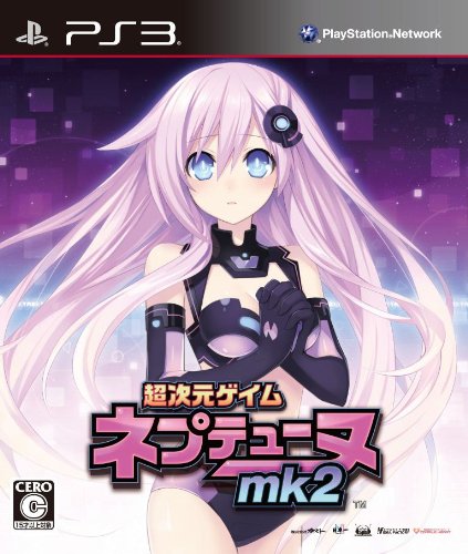 PlayStation 3 JP - Hyperdimension Neptunia Mk2.jpg