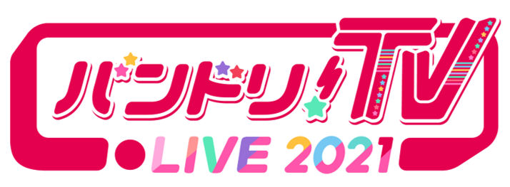 文件:BanG Dream! TV LIVE 2021.png - 萌娘百科