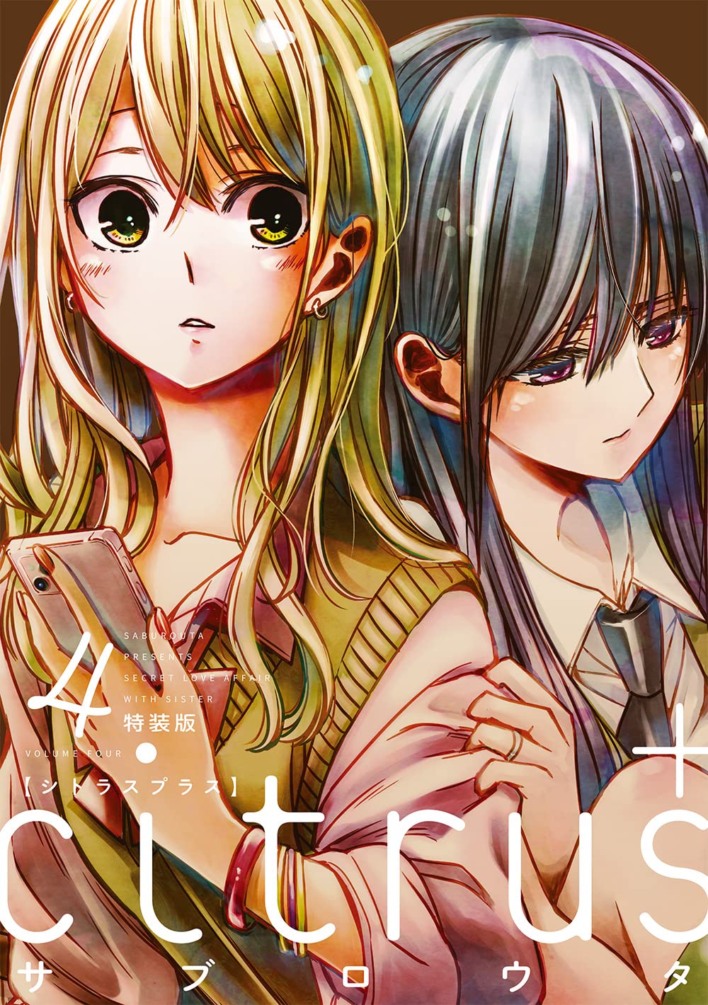 Citrus+4s.jpg