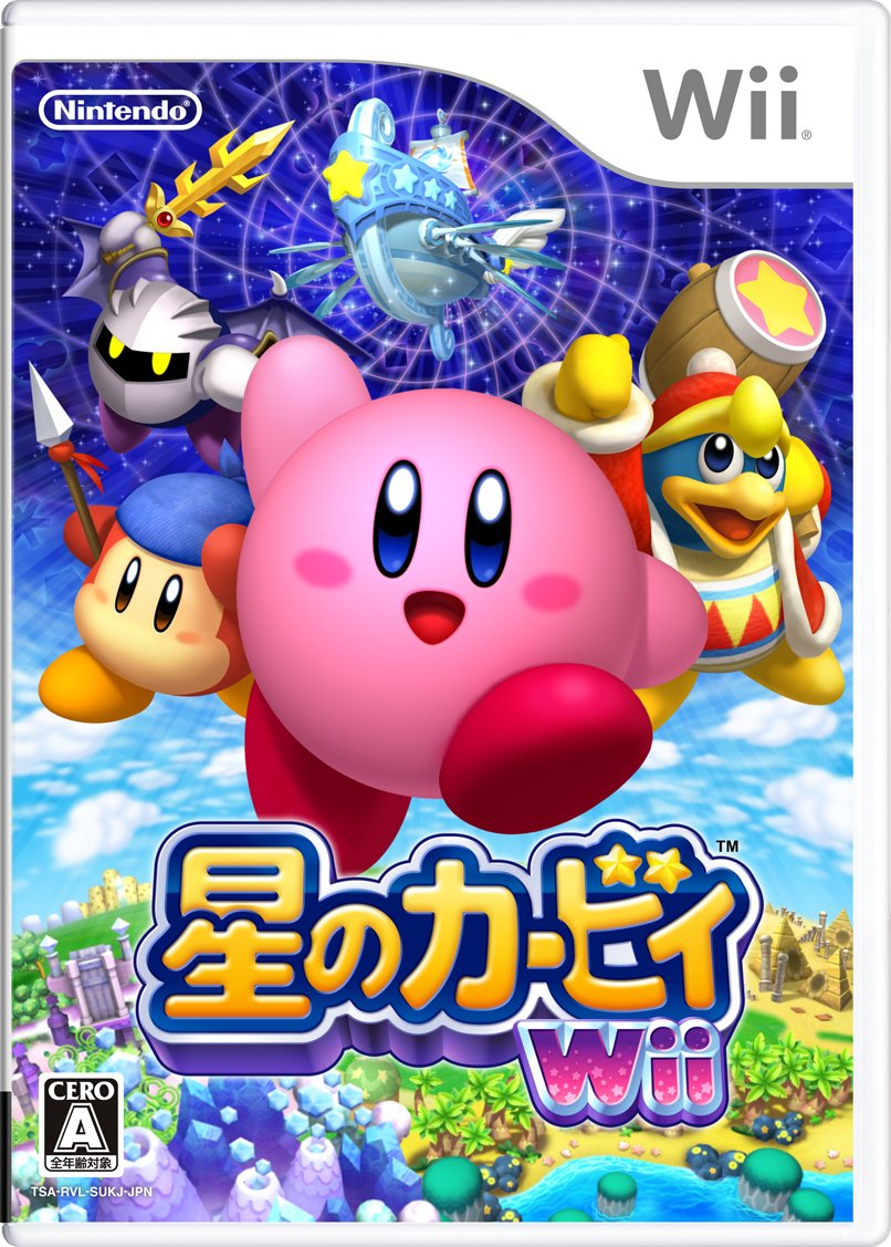 Wii JP - Kirby's Return to Dream Land.jpg