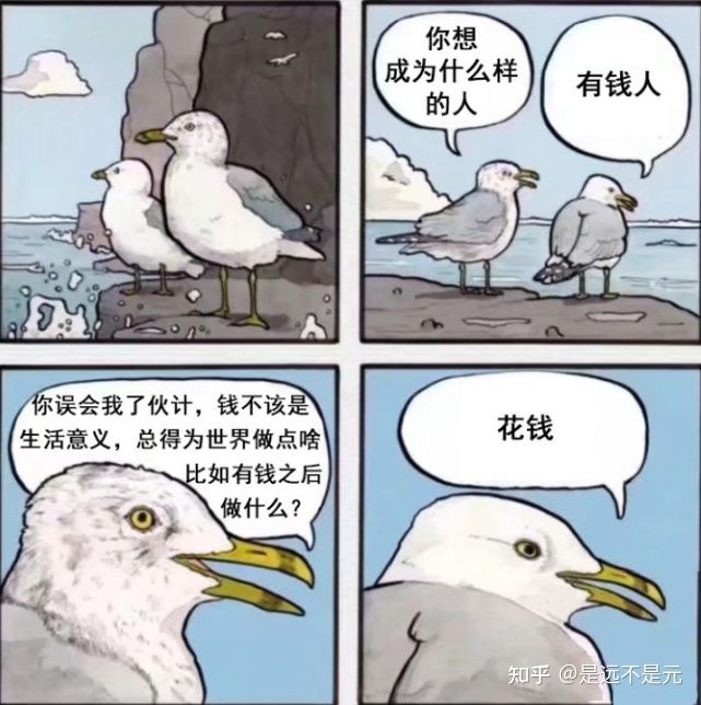 去码头整点薯条 花钱.jpg