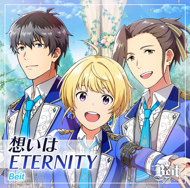 想いはETERNITY.png