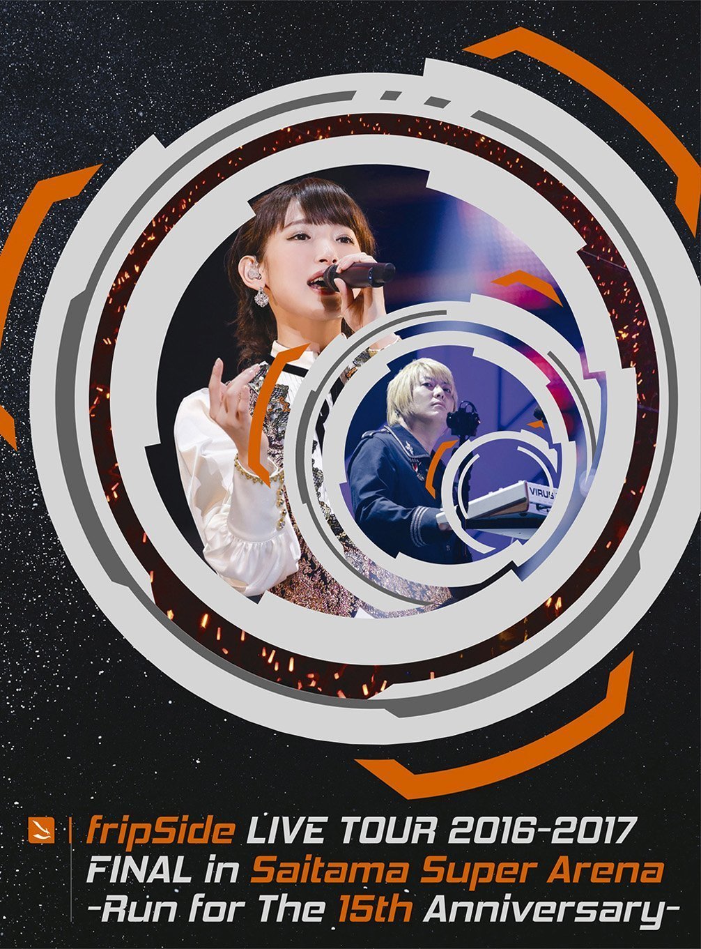 FripSide LIVE TOUR 2016-2017 FINAL 初回限定盤.jpg