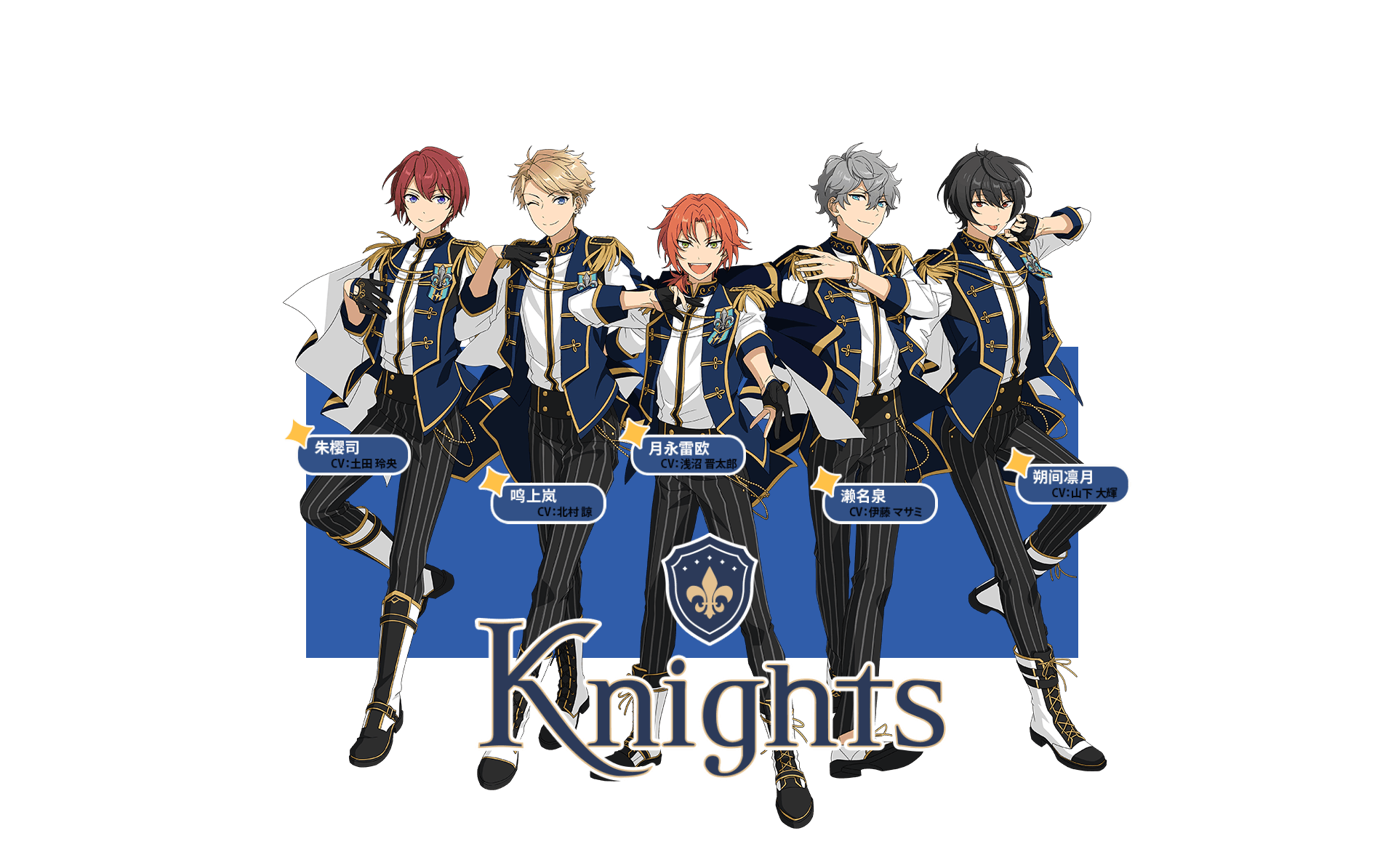 Knights-es2.png