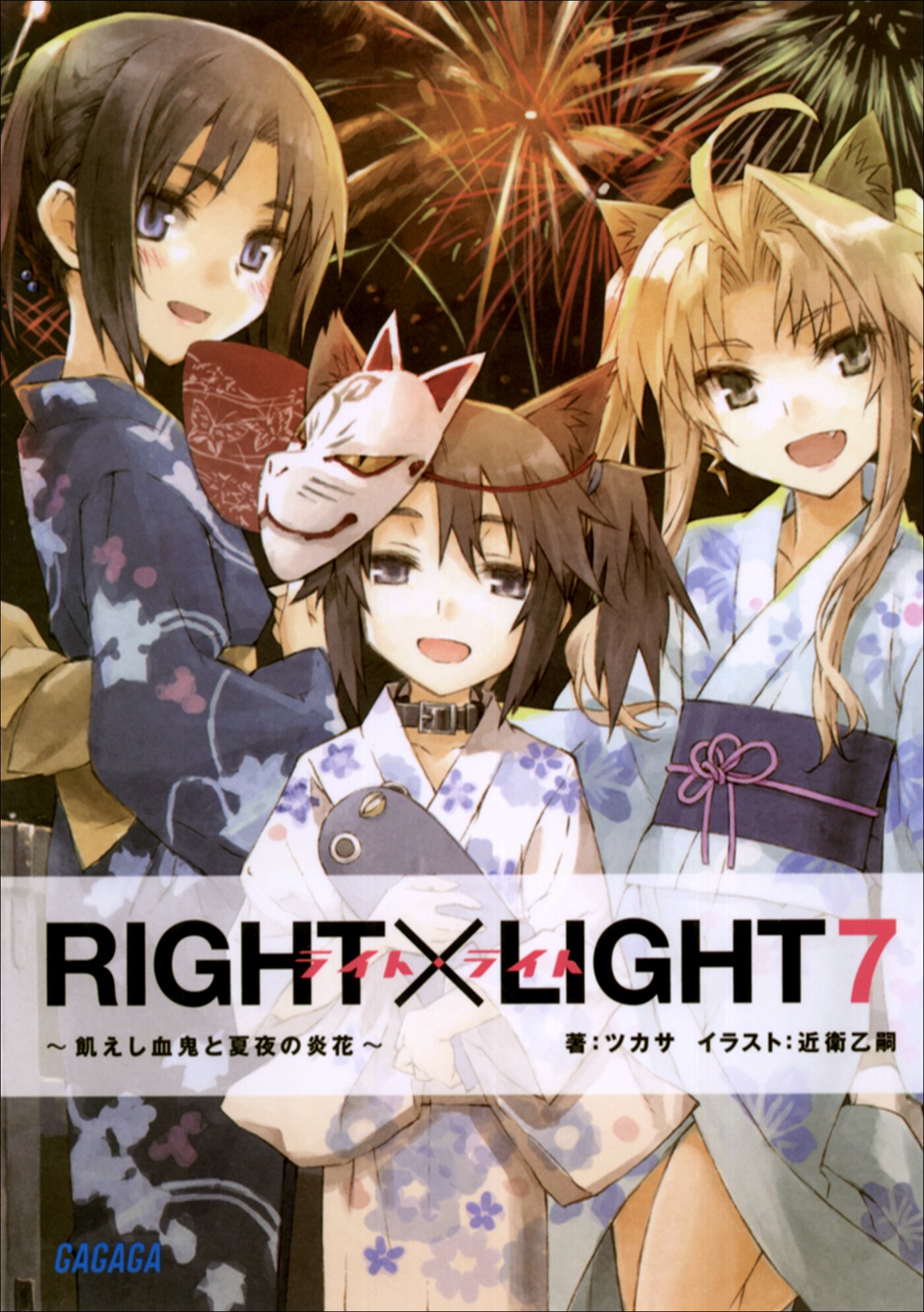 RIGHT×LIGHT 7.jpg