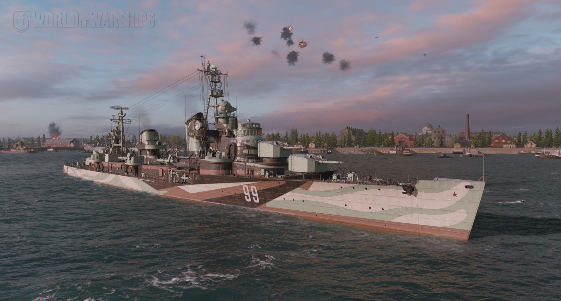 WOWS Zorkiy(1).png