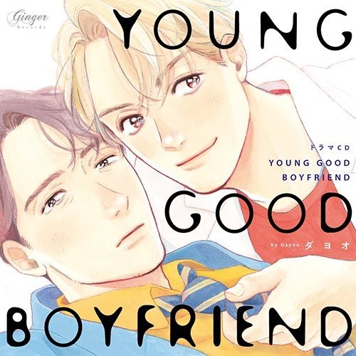 YOUNG GOOD BOYFRIEND 广播剧.jpg