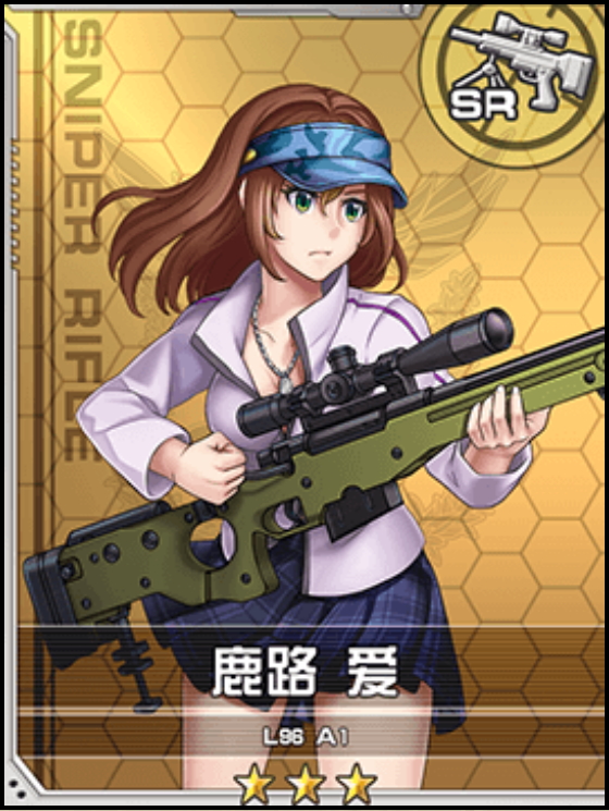 100射擊少女.jpg