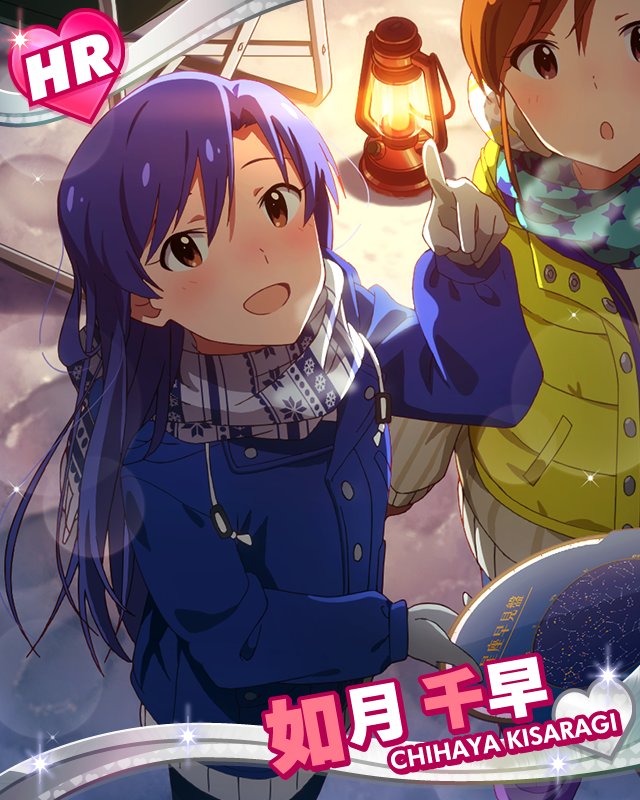 Chihaya HR10.jpg