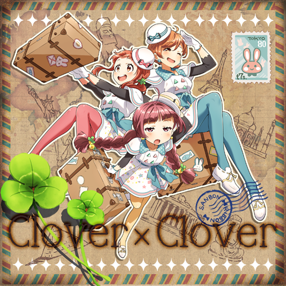 Clover×Clover cover.png
