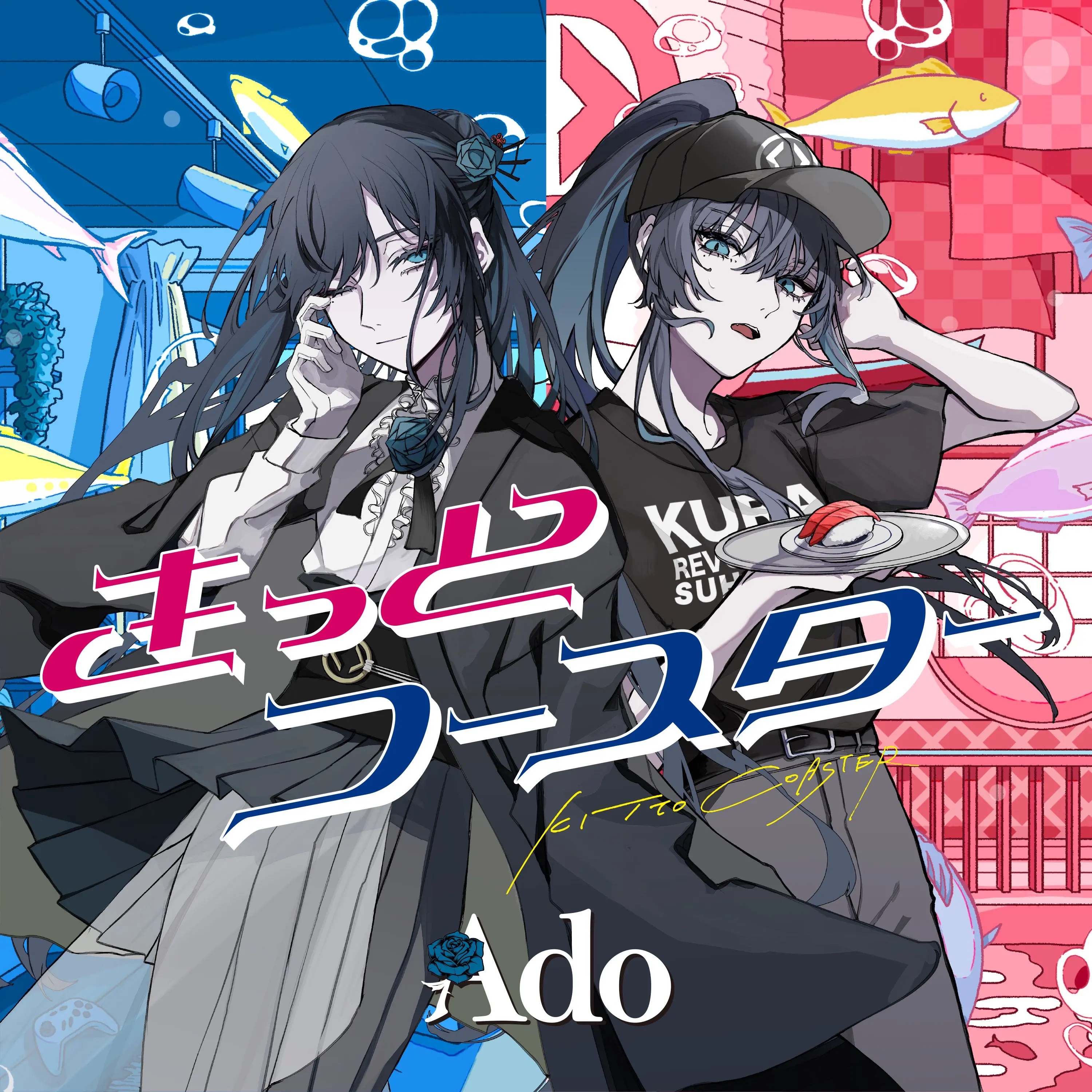 KittoCoasterCover.jpg