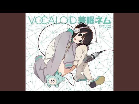 VOCALOID 夢眠ネム.jpg