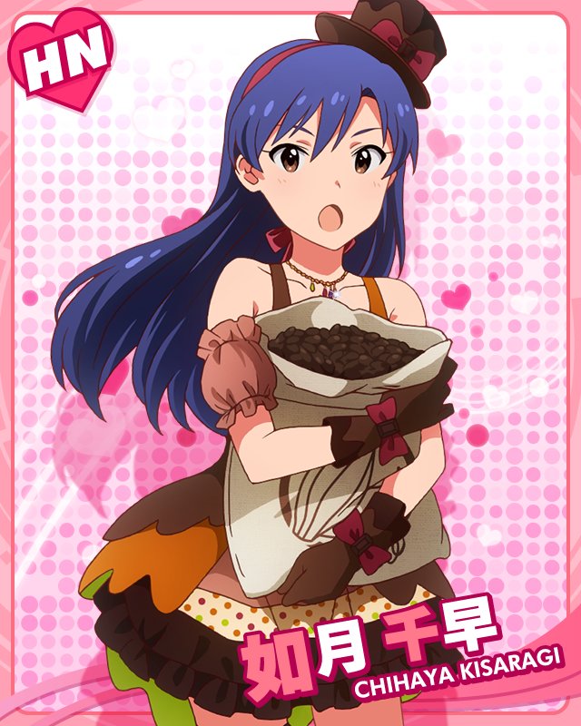 Chihaya HN6.jpg