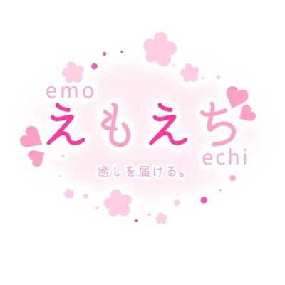 Emoechi Logo.jpg