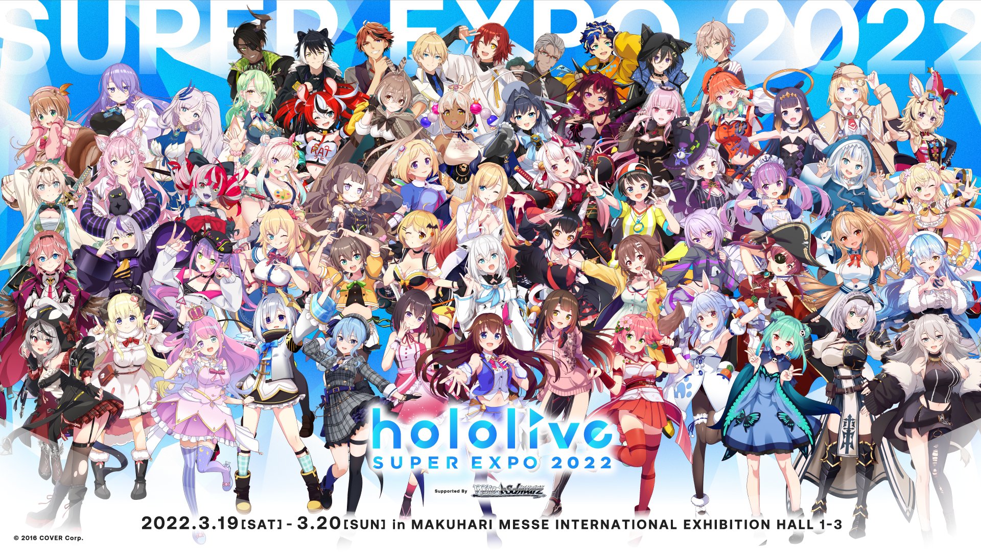 Hololive2022EXPO.jpg