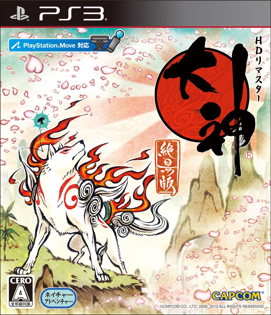 PlayStation 3 JP - Ōkami HD.jpg