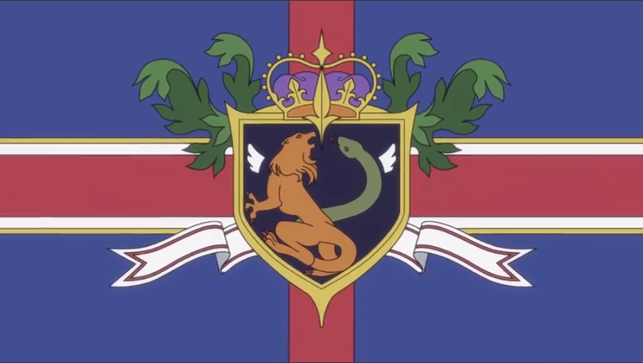 神聖布里塔尼亞帝國.png