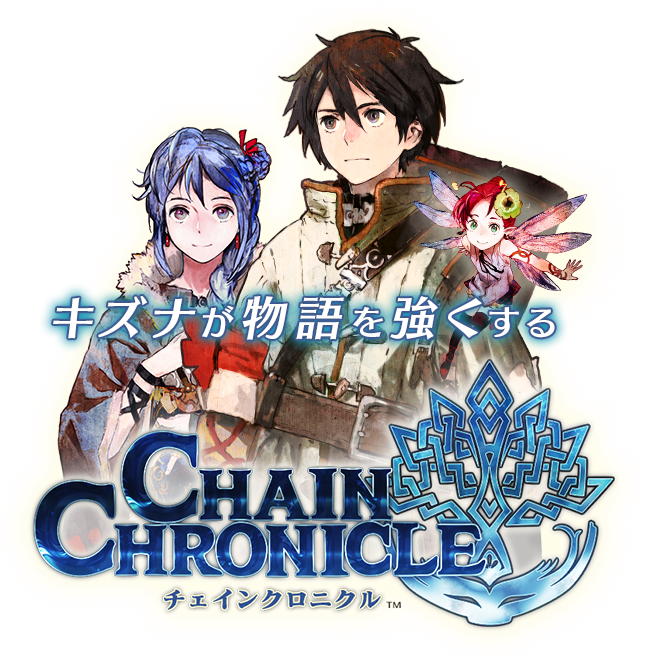 Chainchronicle.png