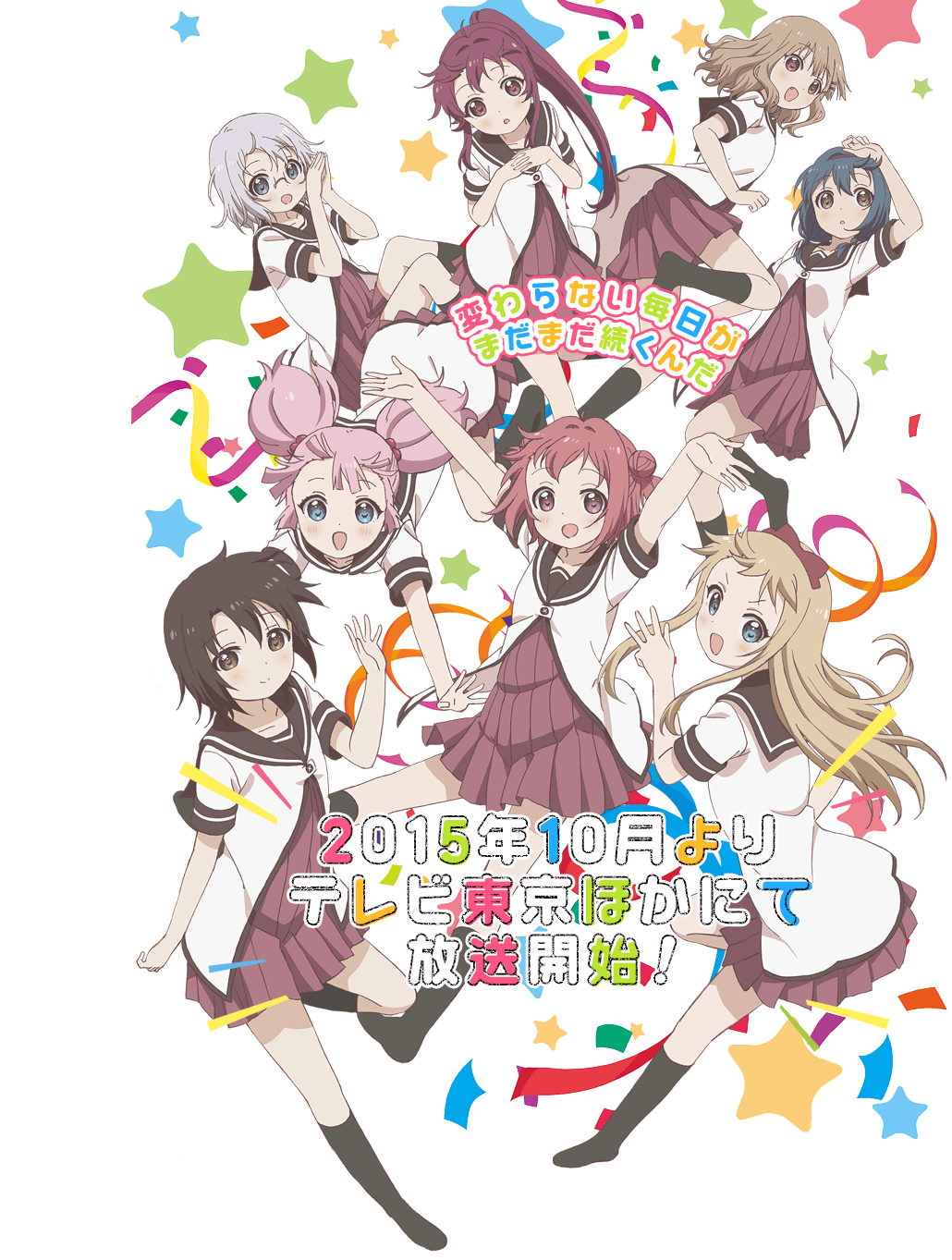 Yuruyuri 3hai KV1.png