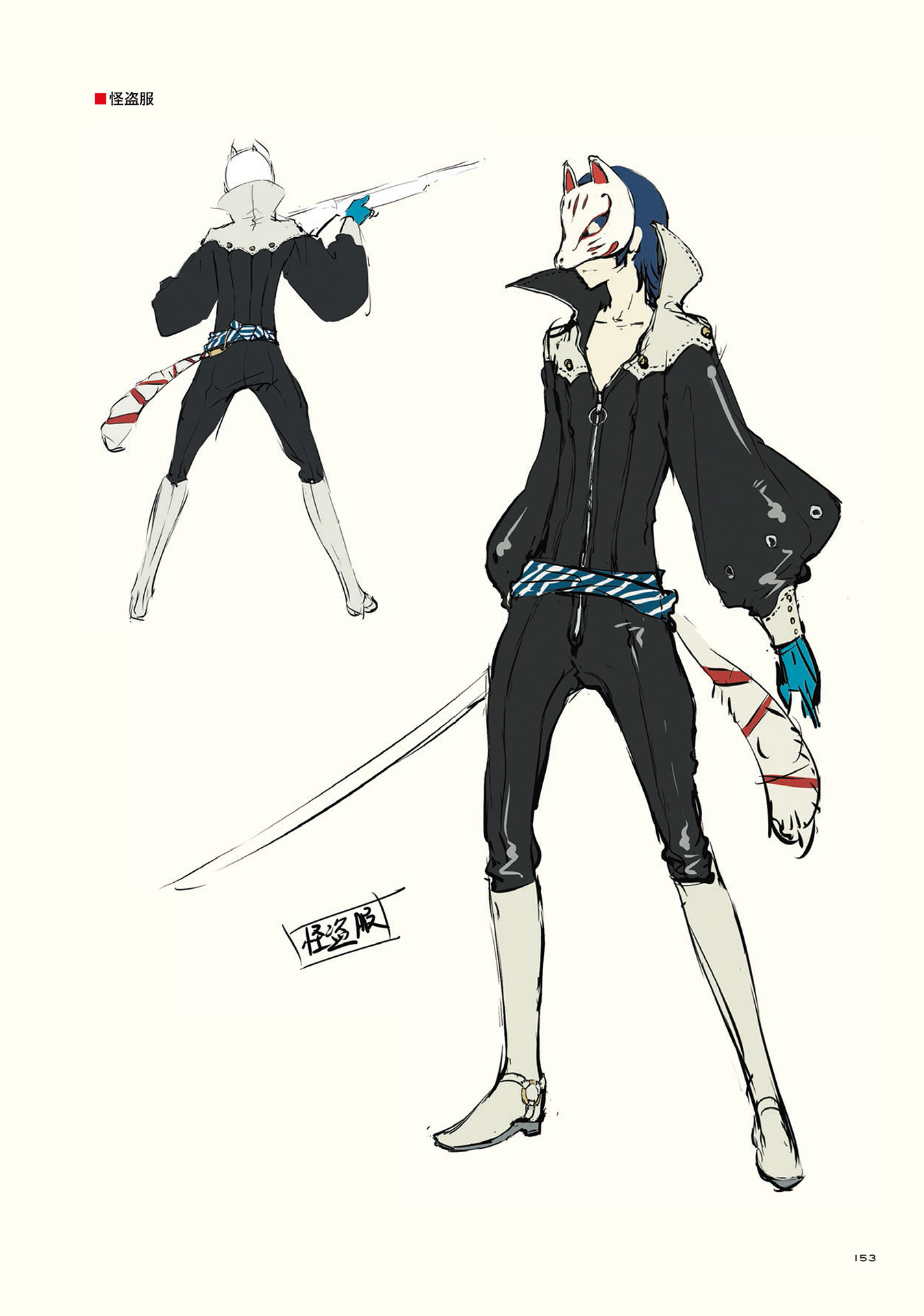 喜多川祐介- 萌娘百科_万物皆可萌的百科全书