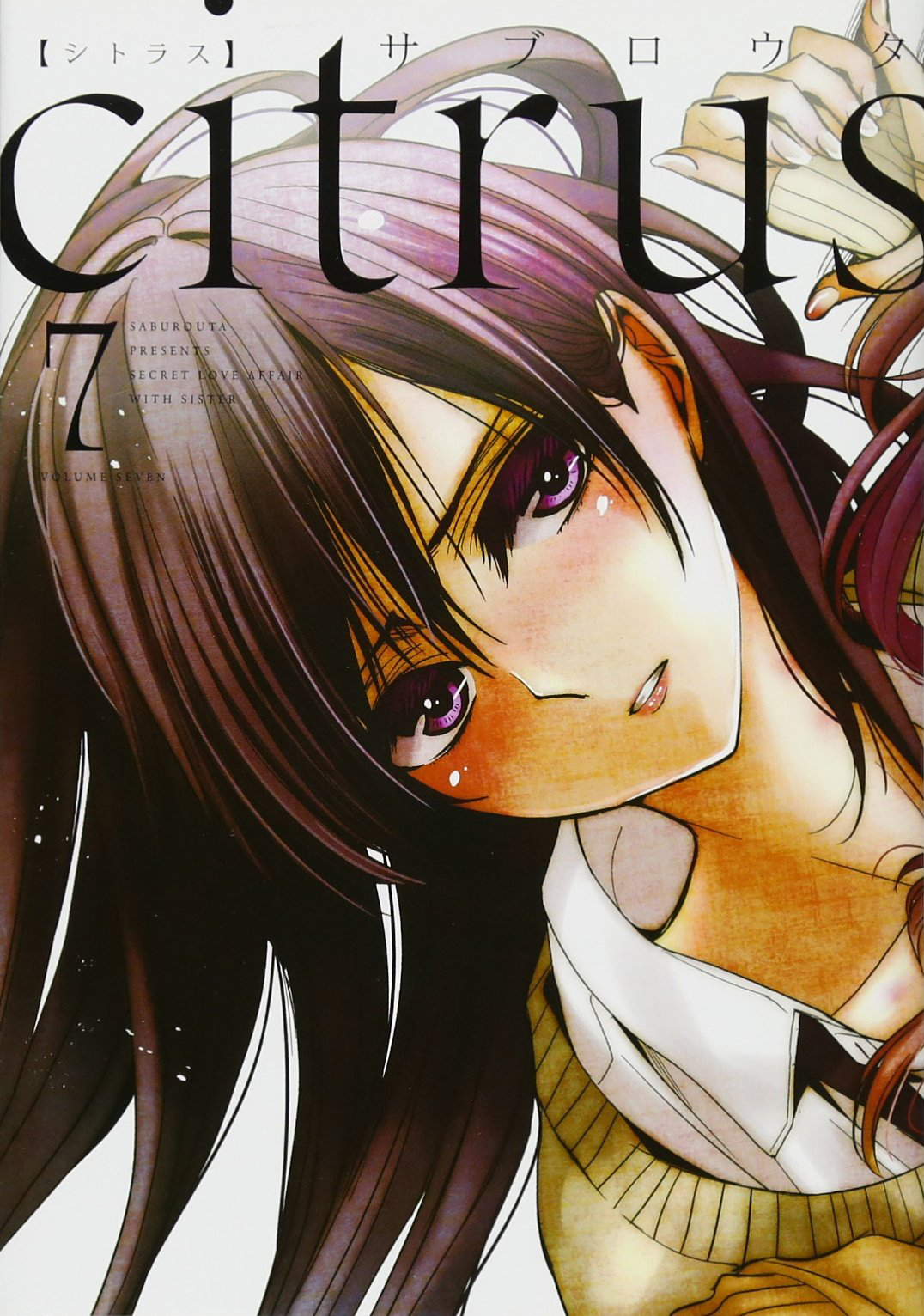 Citrus 7.jpg