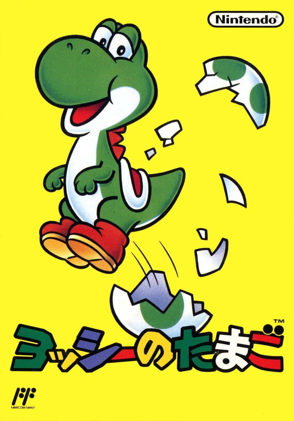 Family Computer JP - Yoshi.png