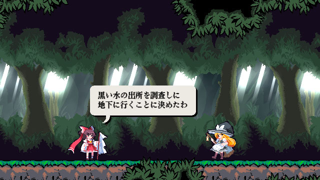 Touhou175 P0.jpg