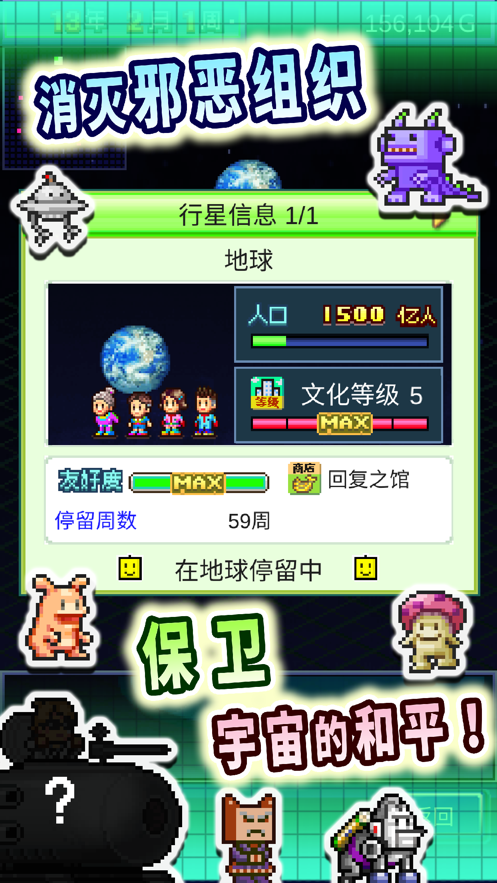 星之开罗君4.png