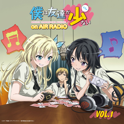 Haganai Radio CD 01.jpg