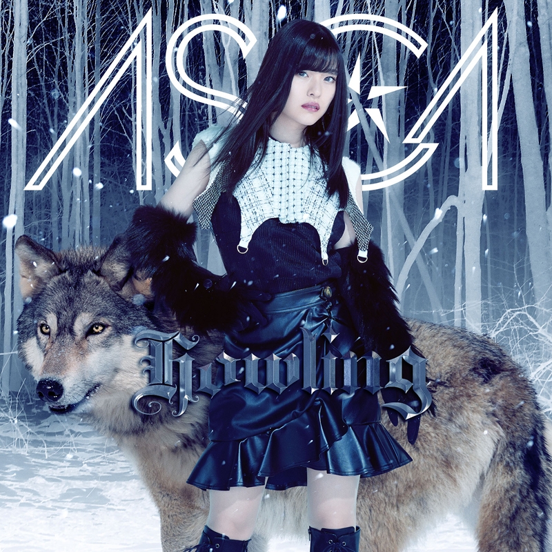 Howling - 萌娘百科_万物皆可萌的百科全书
