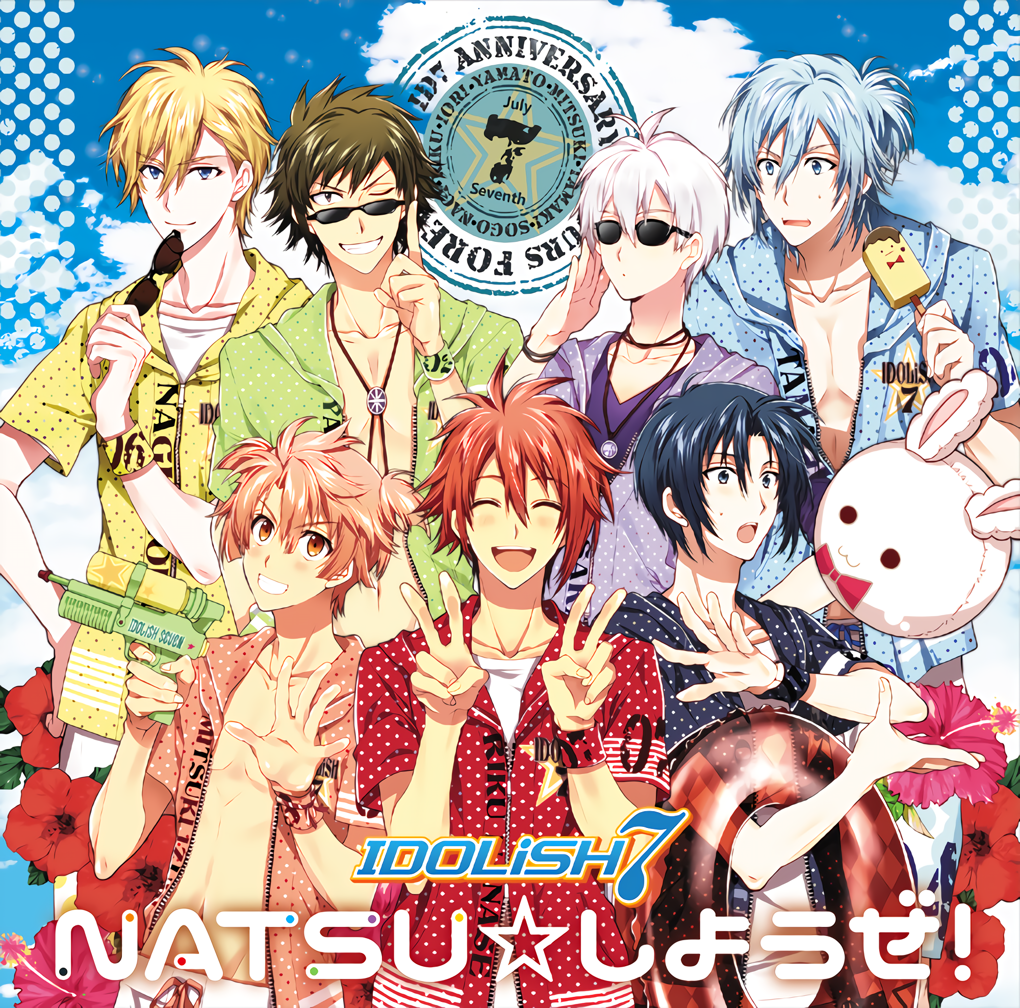 NATSU☆Shiyouze! (IDOLiSH7 Version).png