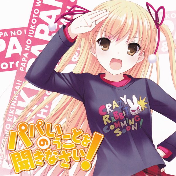 Takanashi Miyuu Character Song Cover.jpg