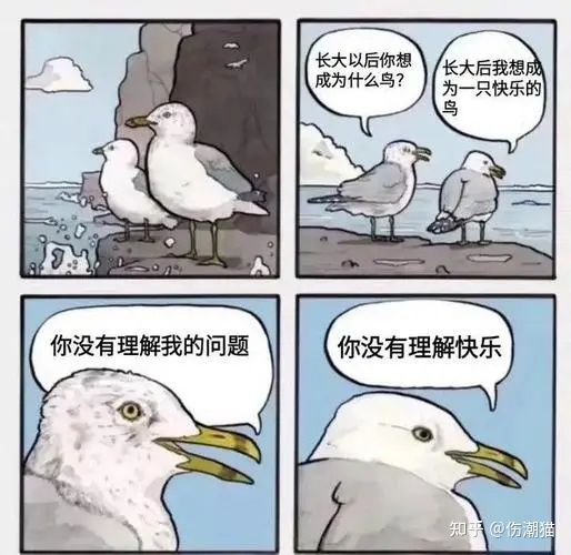 去码头整点薯条 快乐.jpg