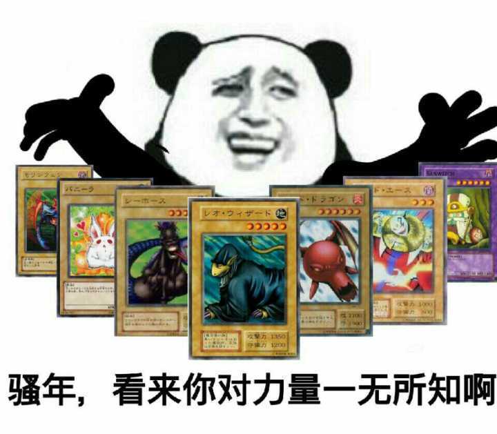 遊戲王魂卡.jpg