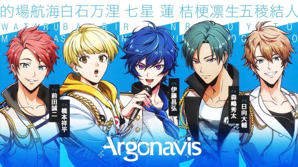 Argonavis Characters-1.jpg