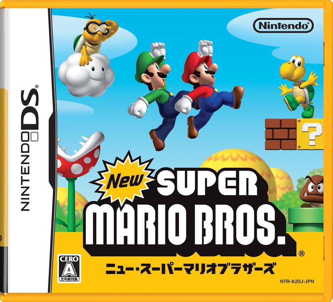 Nintendo DS JP - New Super Mario Bros..jpg